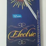 12 CM ELECTRIC (10 PCS)