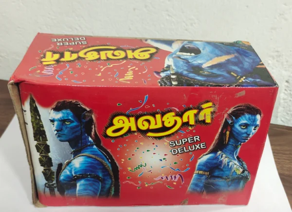 AVATAR I (10 PCS)