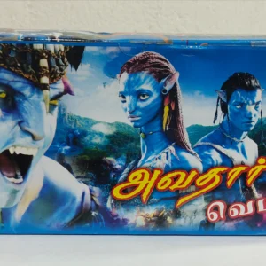 AVATAR II (5 pcs)