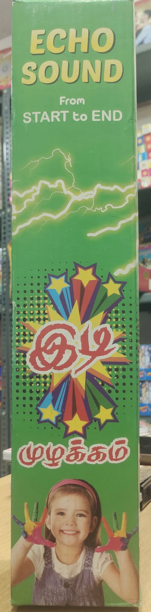 IDI MULAKAM BOMB